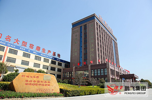 走進(jìn)制造企業(yè) 問道榜樣力量|江蘇鵬飛：發(fā)掘新動能，實(shí)現(xiàn)轉(zhuǎn)型升級
